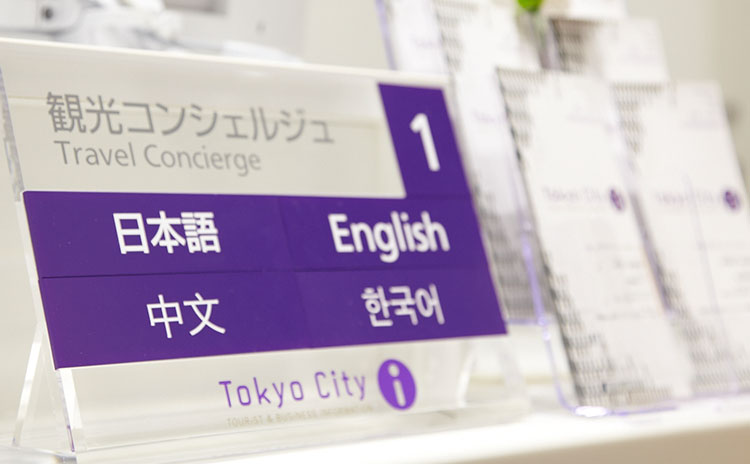 Multilingual